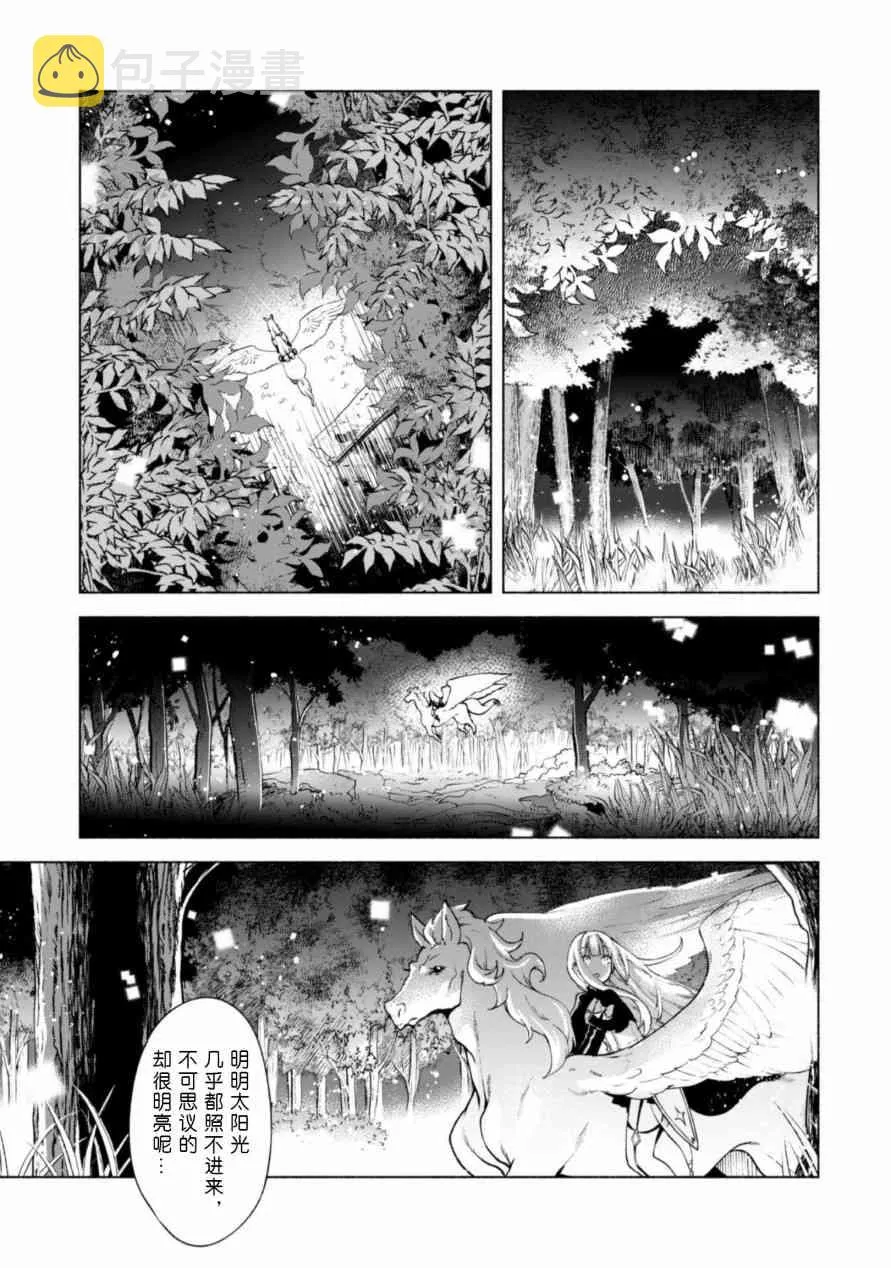 41 第3页