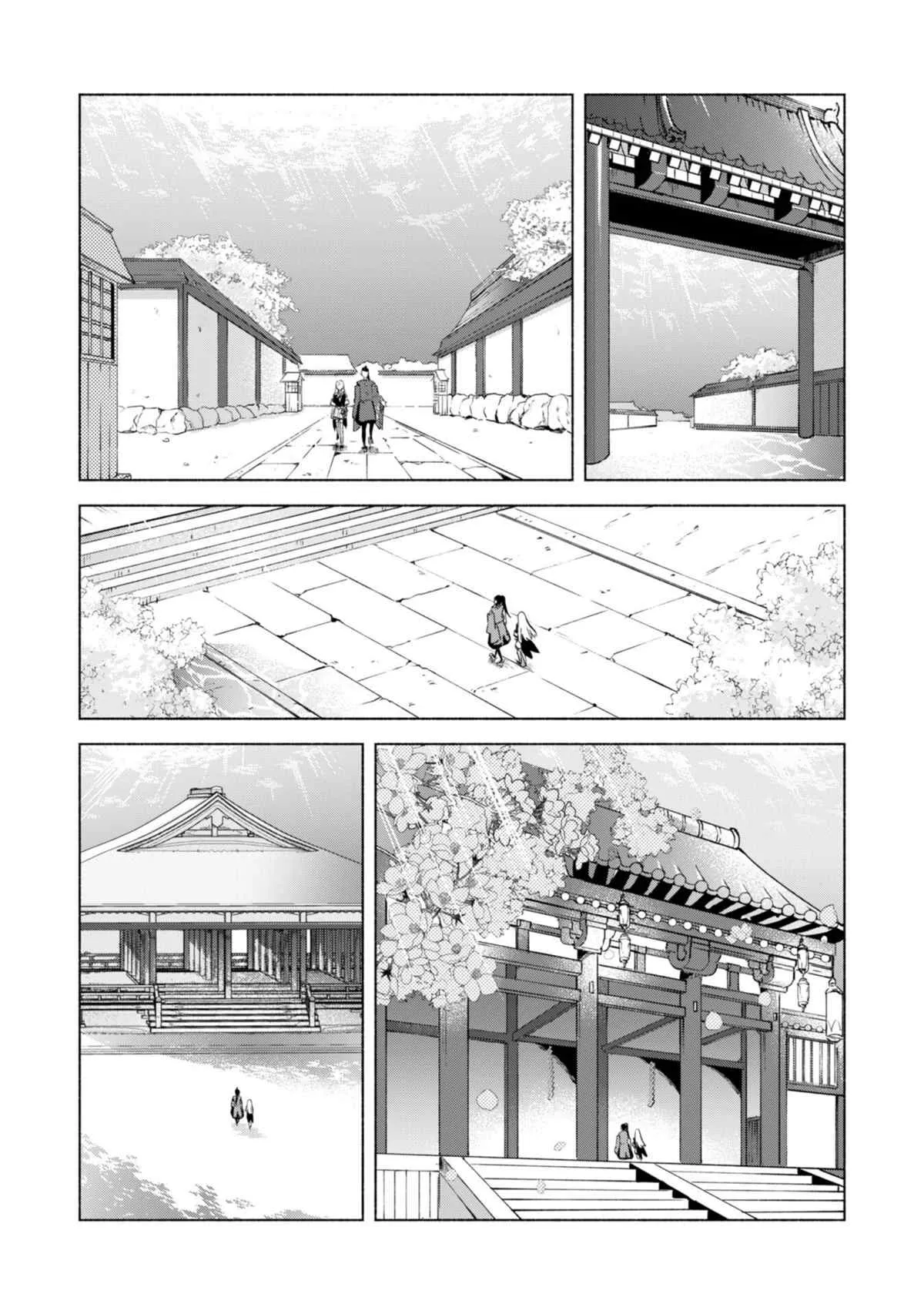 第59话 森林深处的秘密 第13页