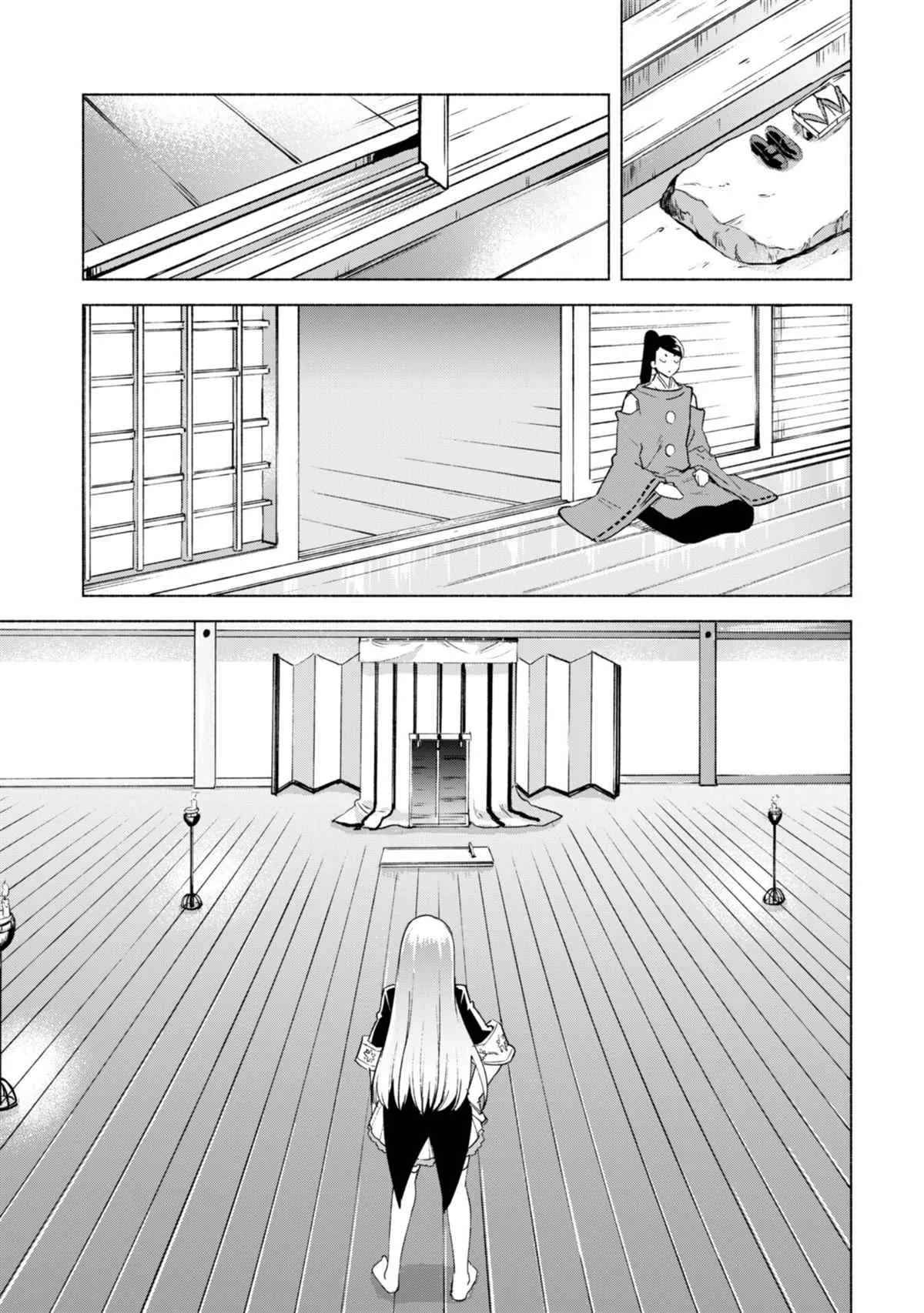 第59话 森林深处的秘密 第14页