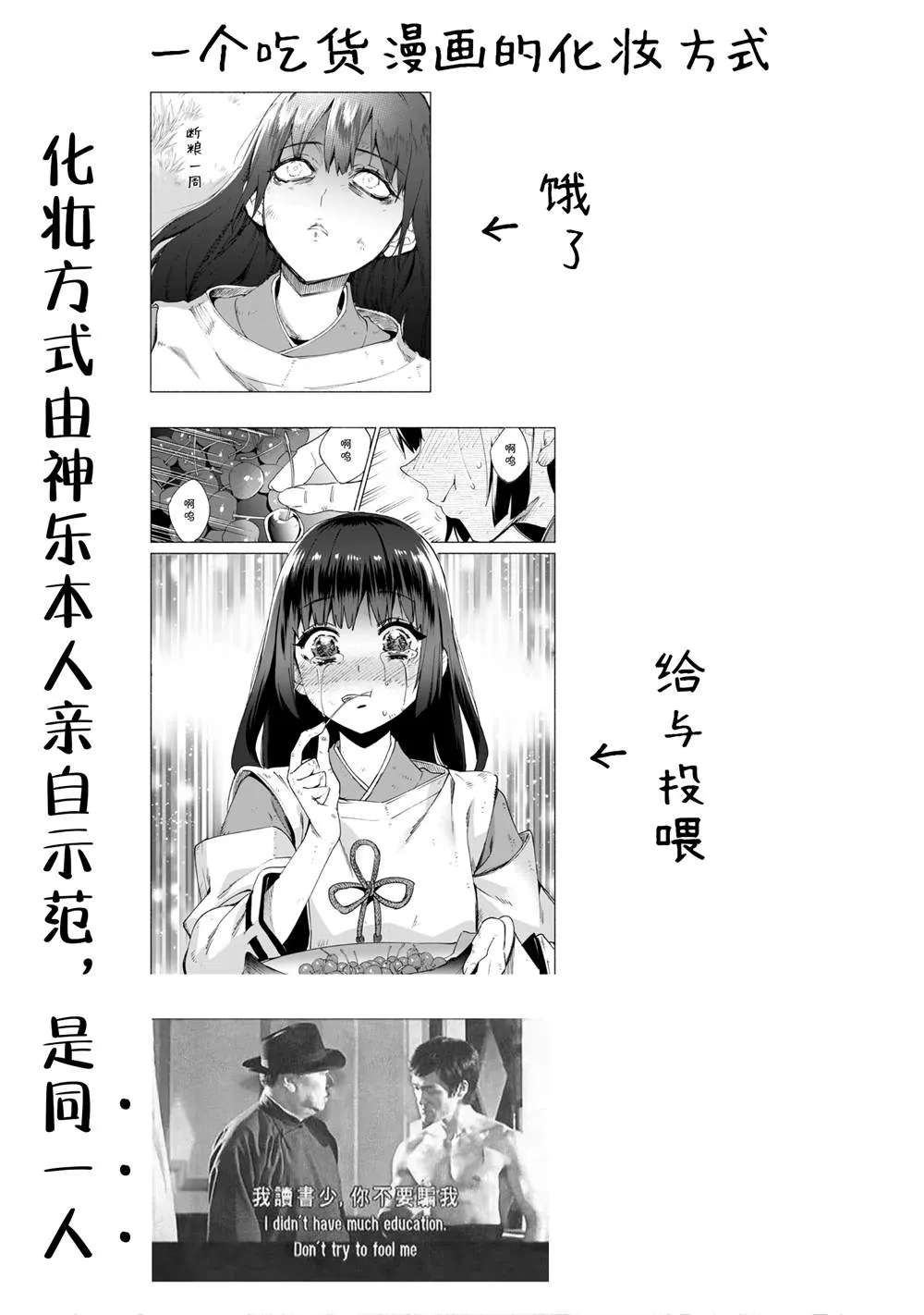 第60.5话 第1页