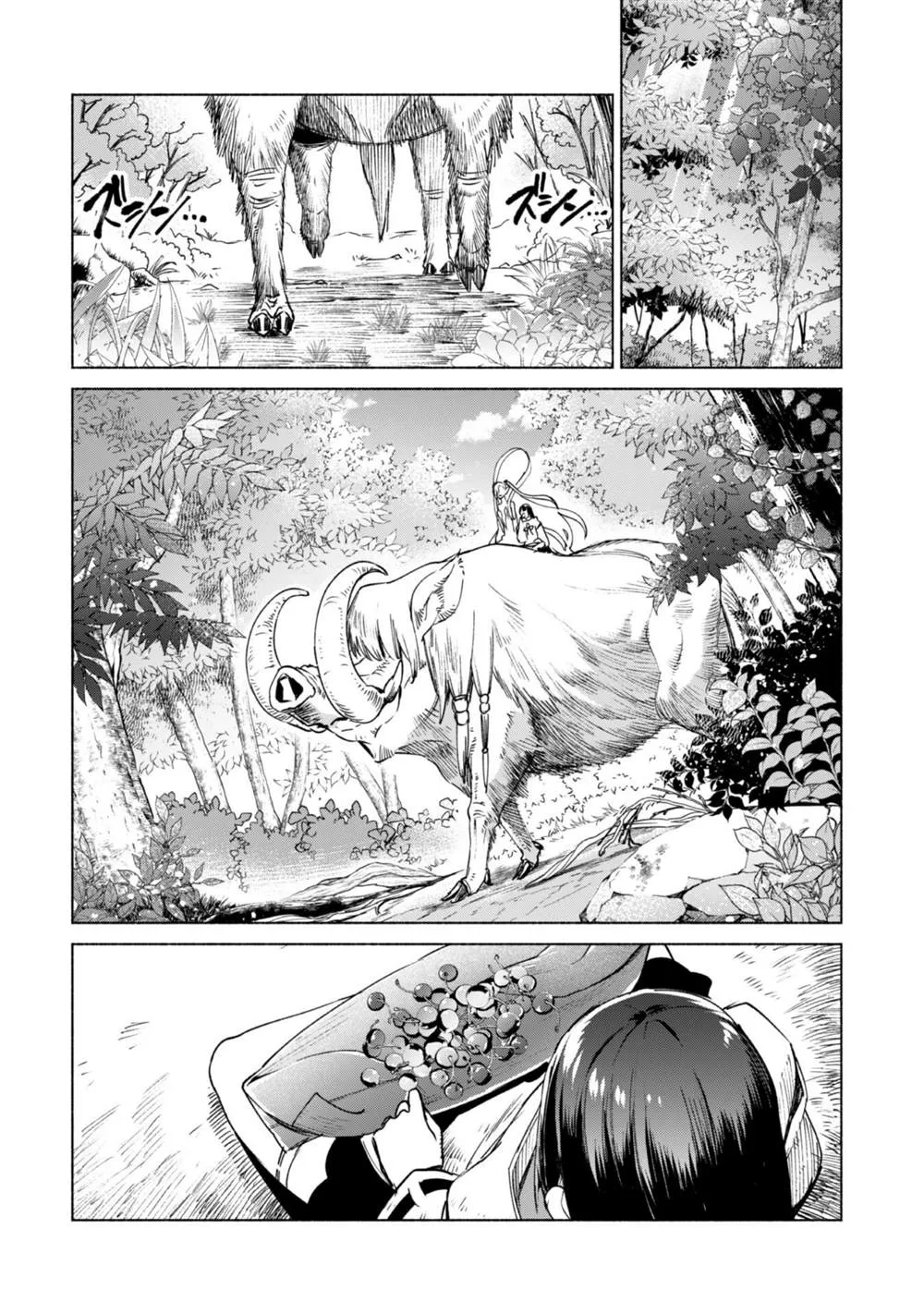 第60.5话 第10页