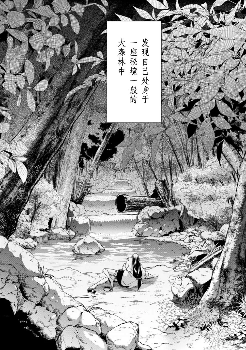 第60话 第6页