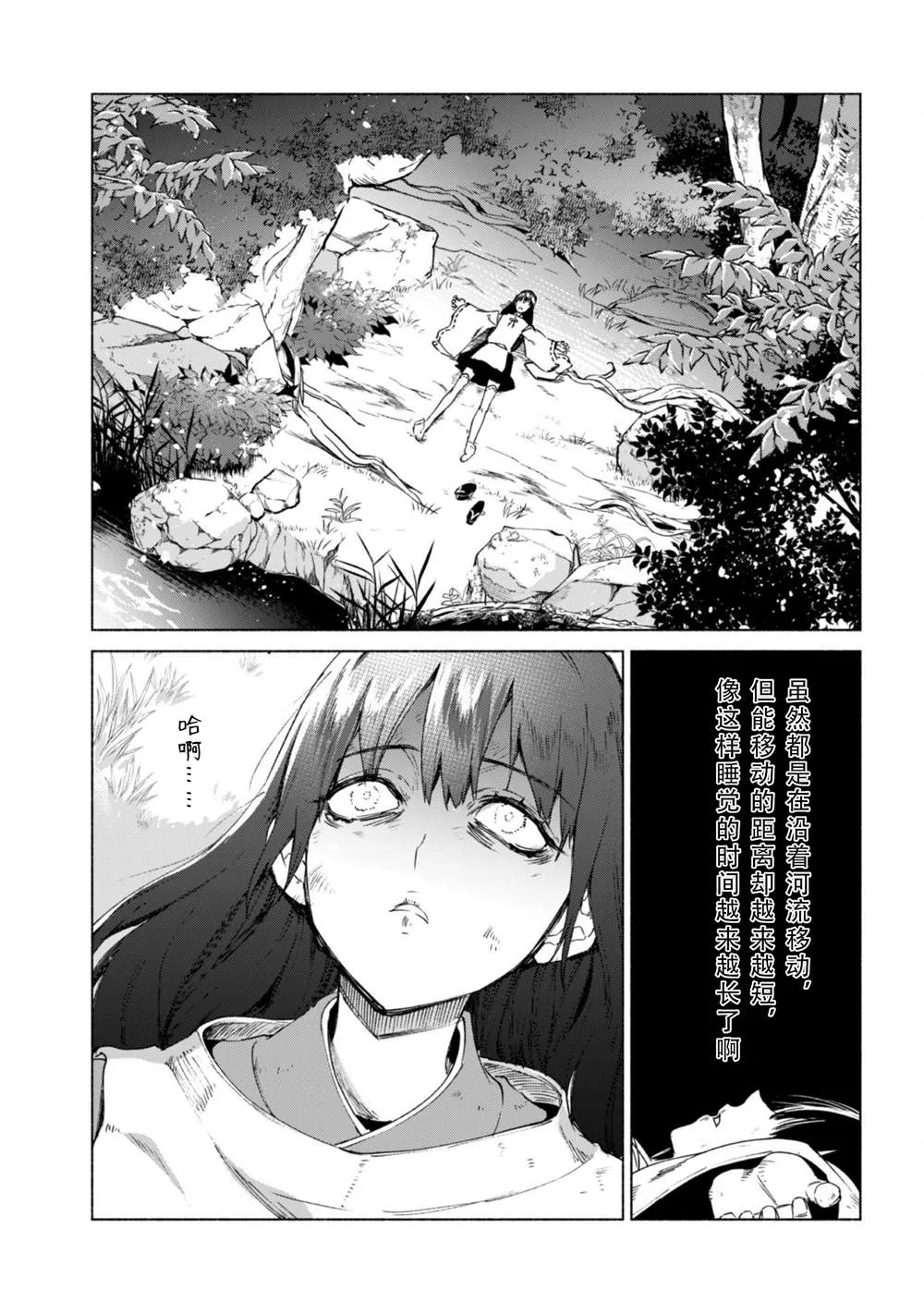 第60话 第12页