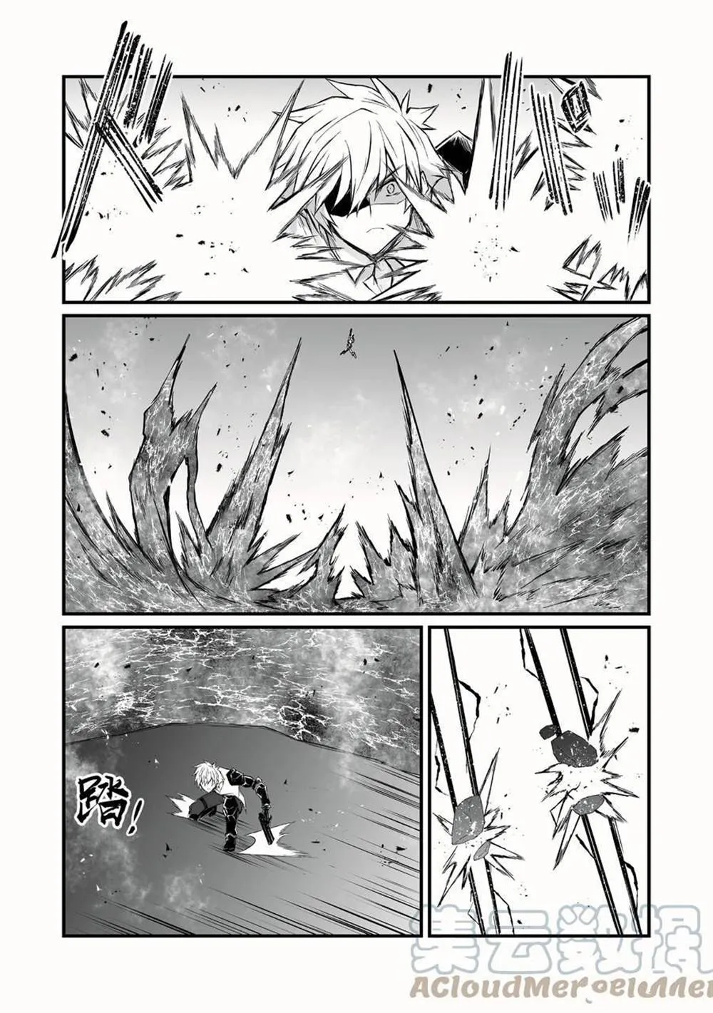 第52话 第13页