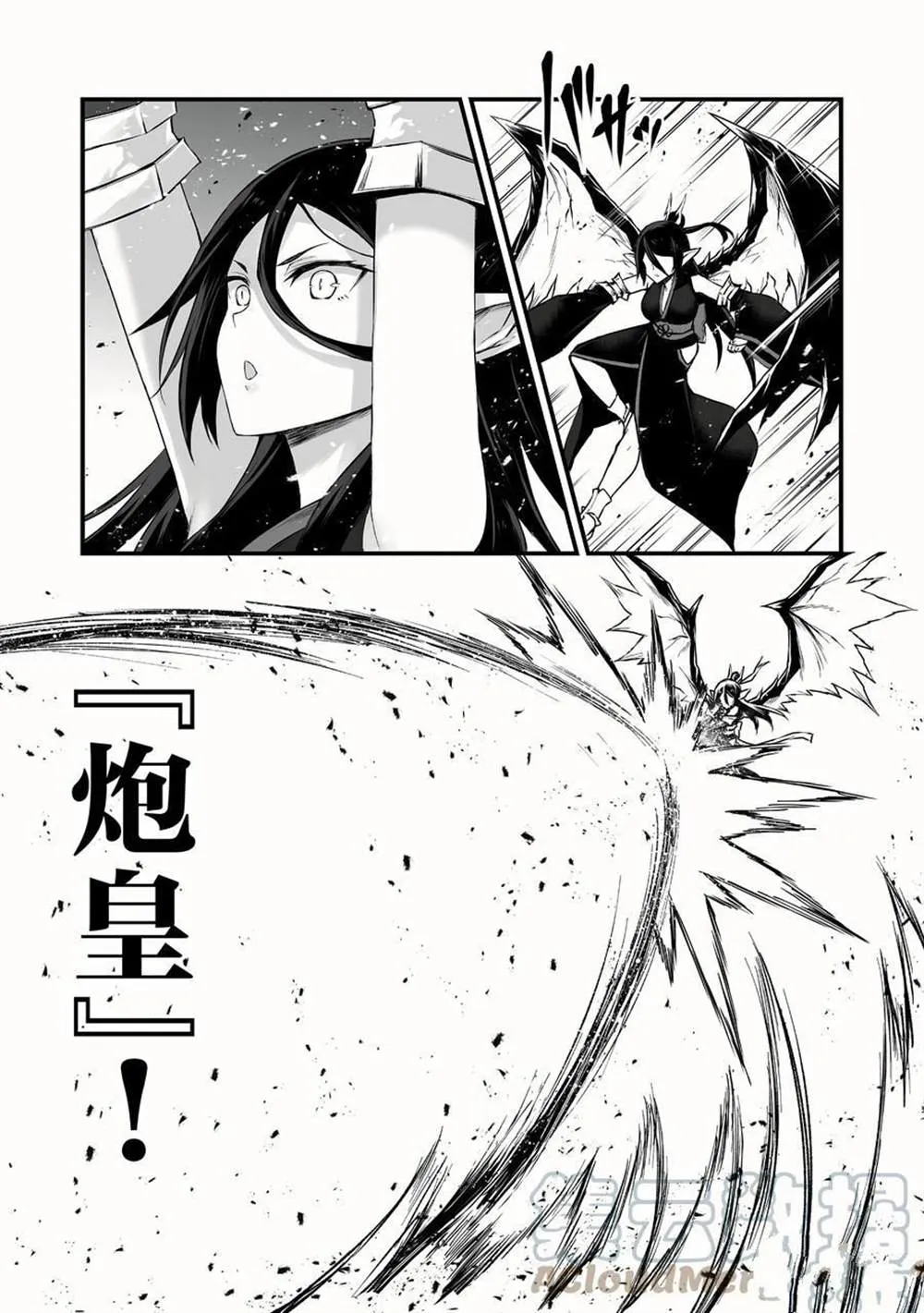 第51话 第3页