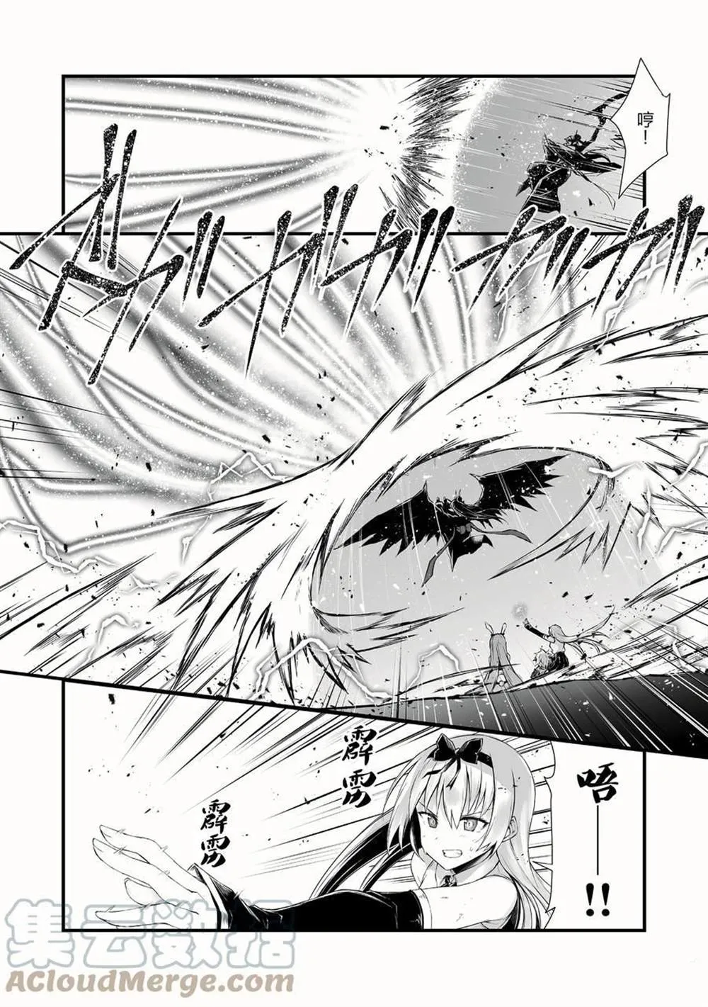 第51话 第23页