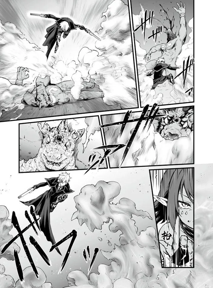 第46话 第3页
