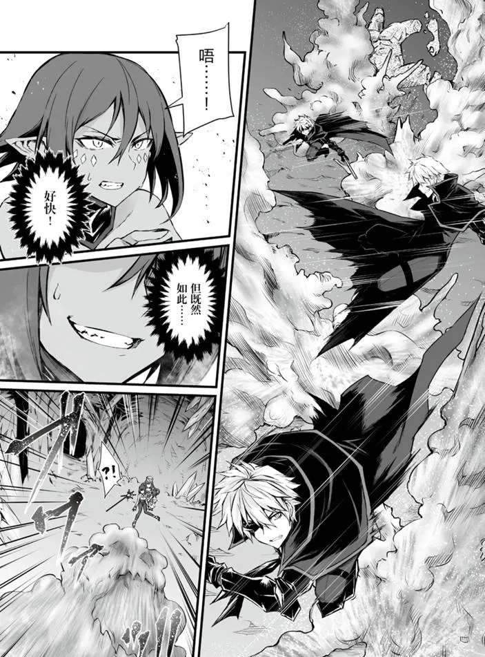 第46话 第5页