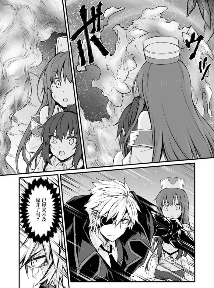 第46话 第6页