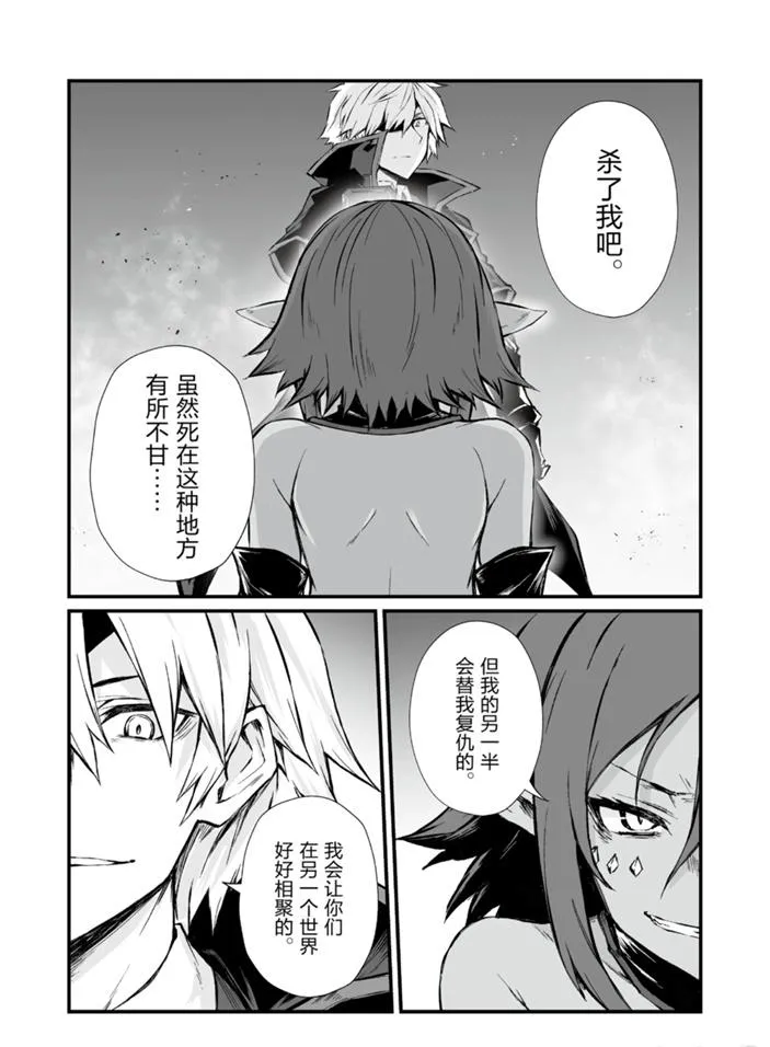 第46话 第17页