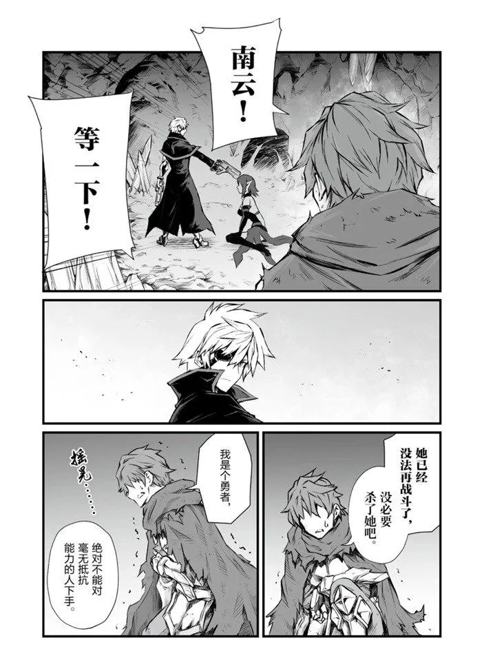 第46话 第18页