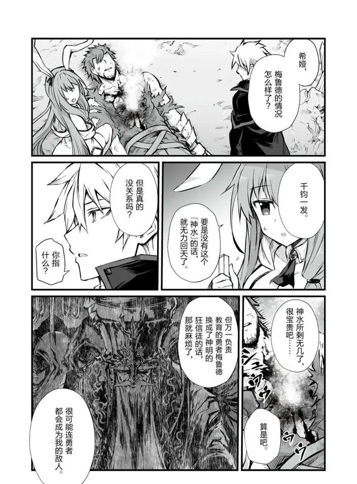 第46话 第22页