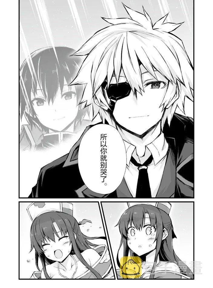 第46话 第27页