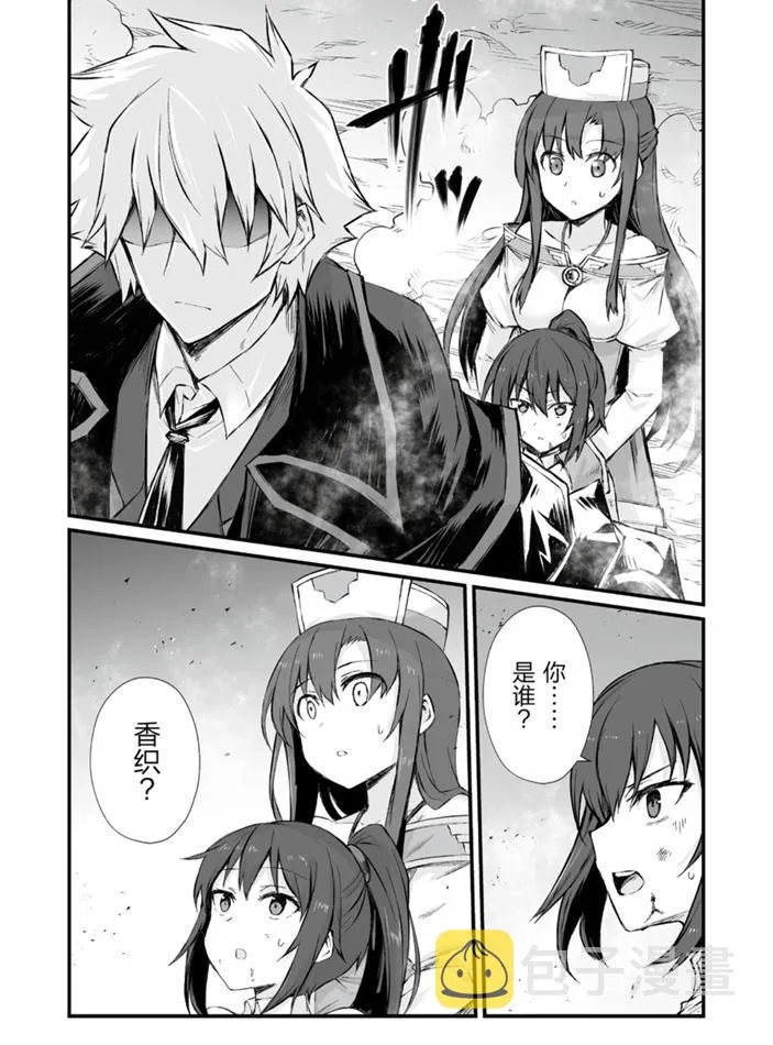 第45话 第4页
