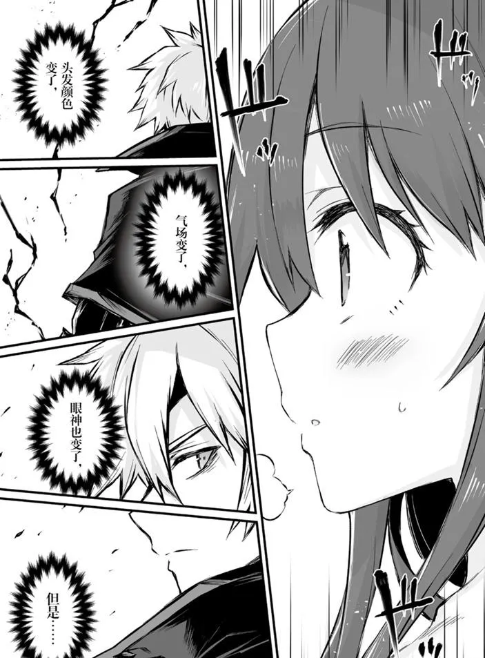 第45话 第5页