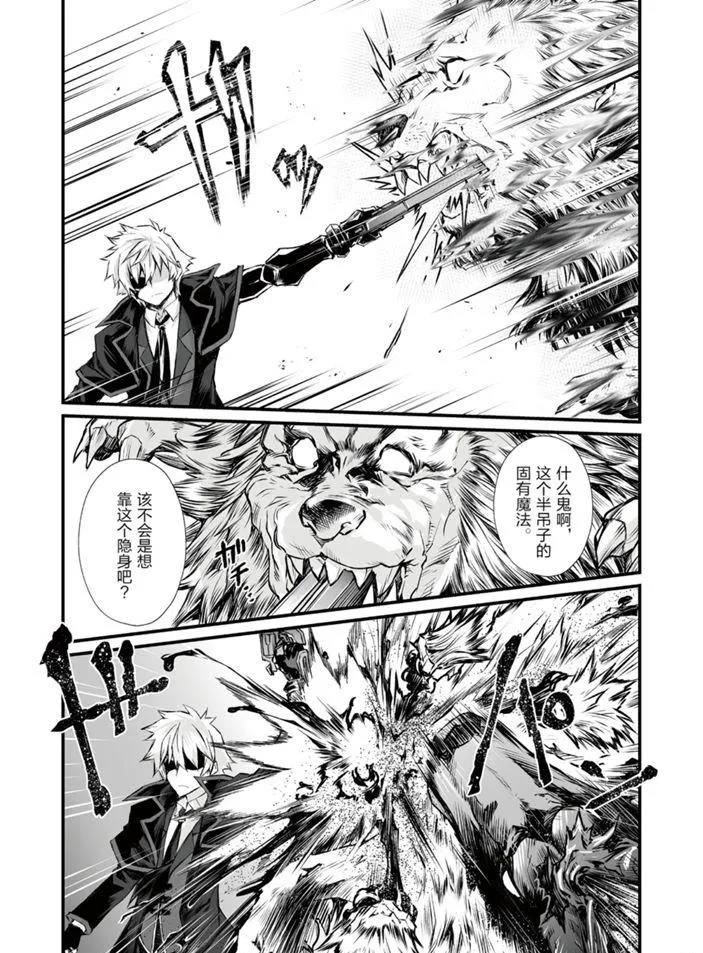 第45话 第10页