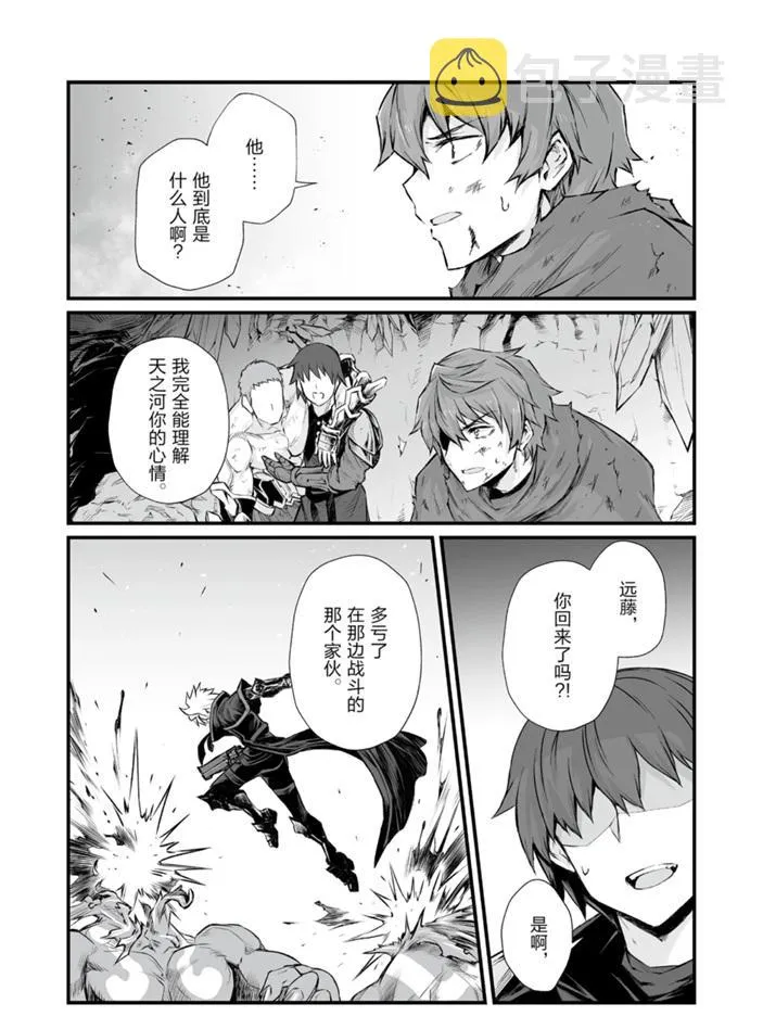 第45话 第14页