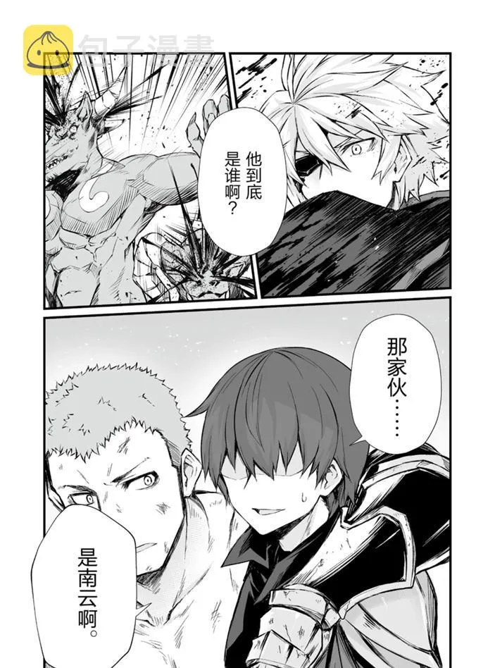 第45话 第15页