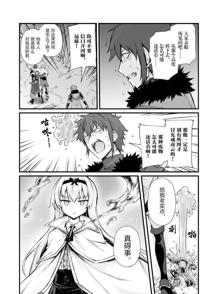 第45话 第17页
