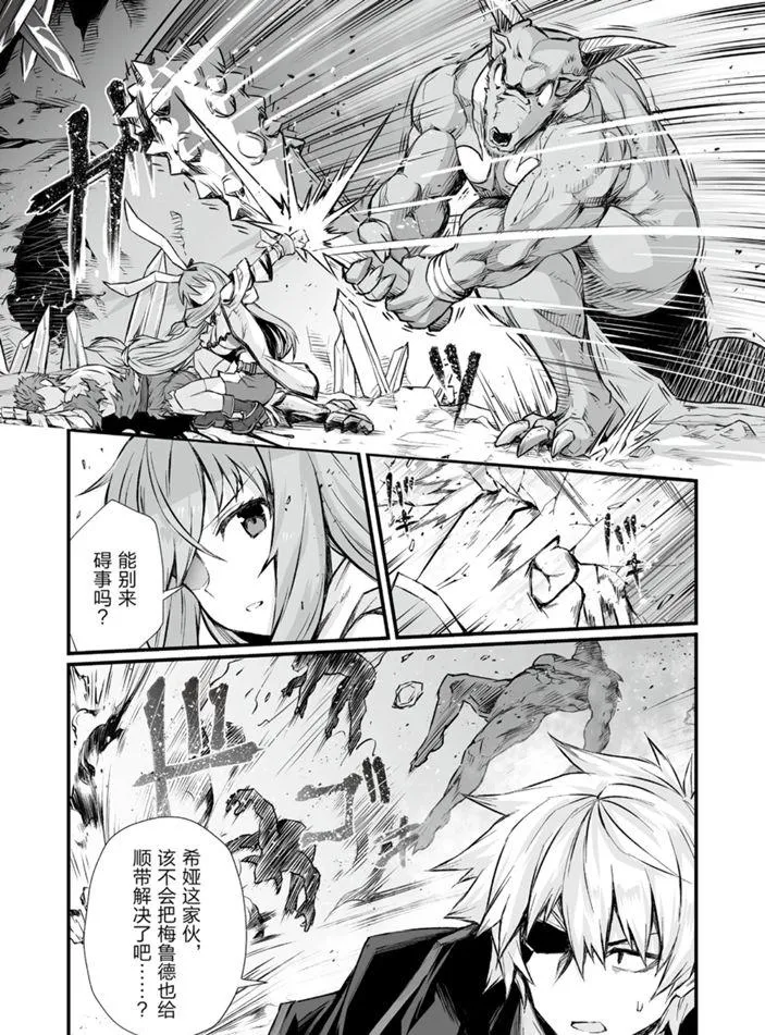 第45话 第21页