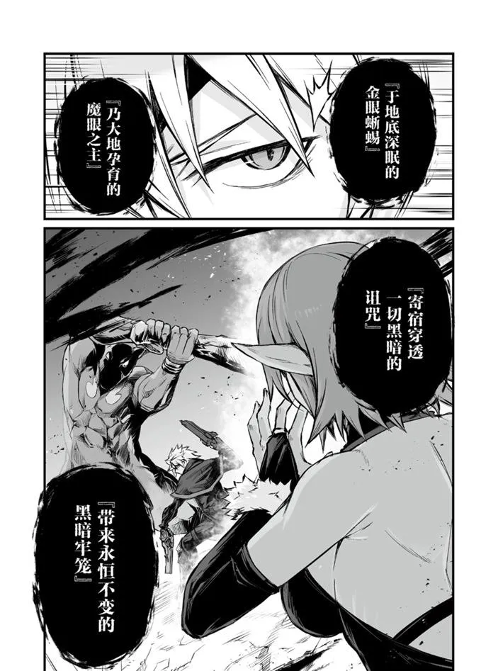 第45话 第22页