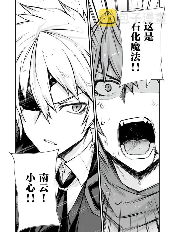 第45话 第24页