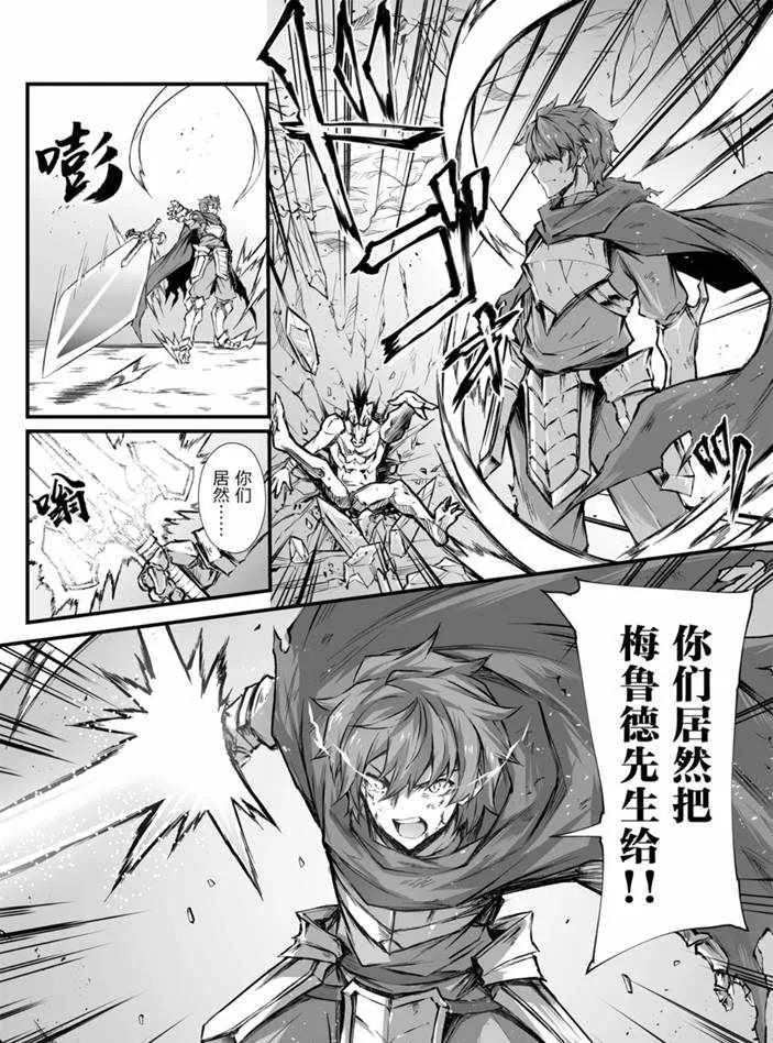 第44话 第5页