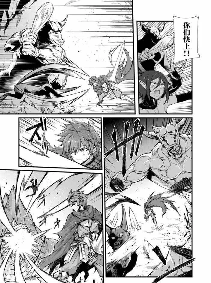 第44话 第6页