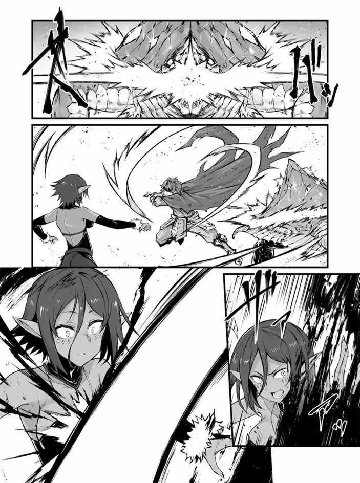 第44话 第7页