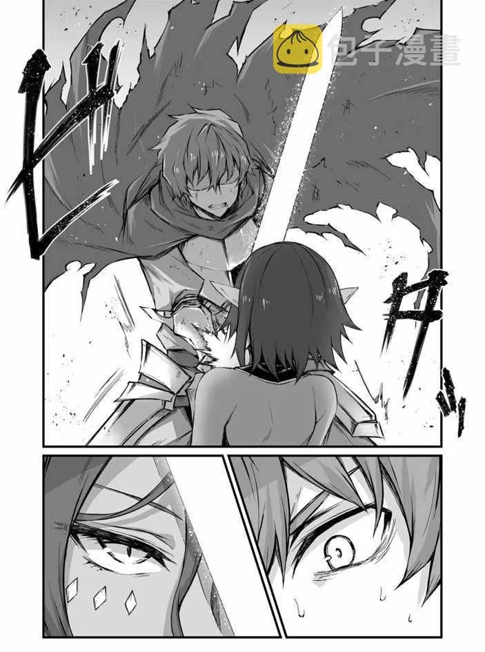 第44话 第10页