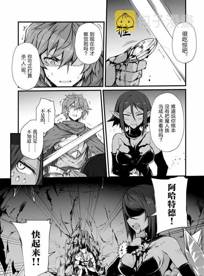 第44话 第11页