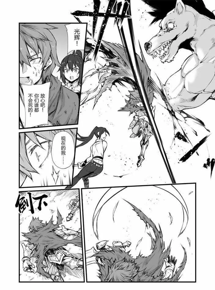 第44话 第14页