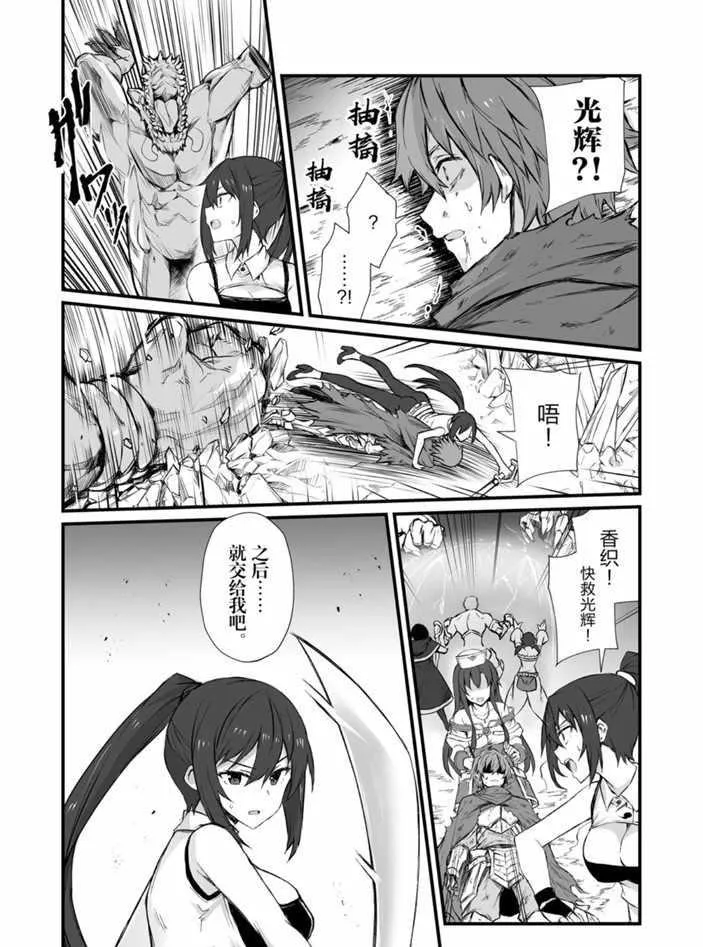 第44话 第15页