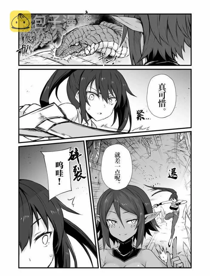 第44话 第18页