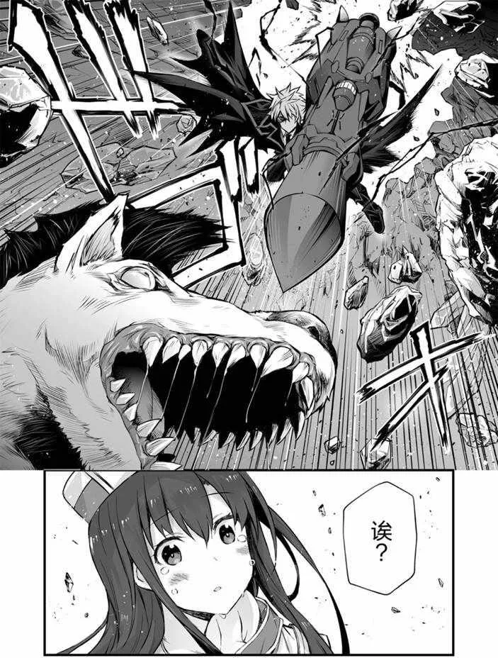 第44话 第24页