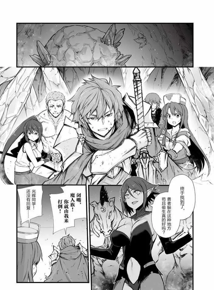 第43话 第15页