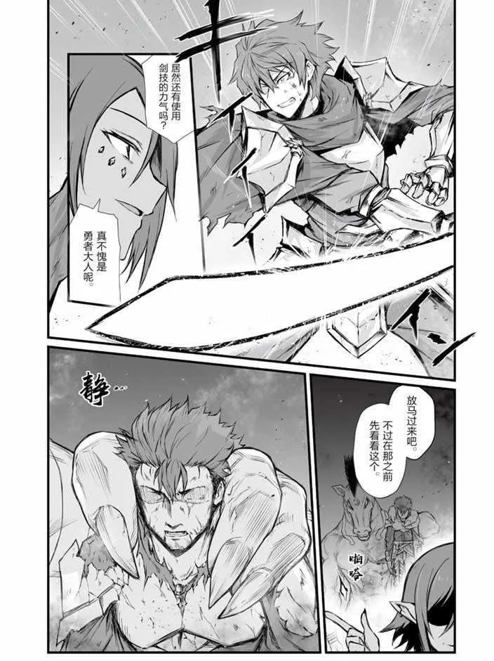 第43话 第16页