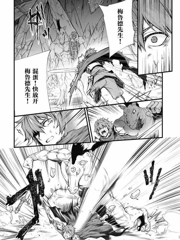 第43话 第17页