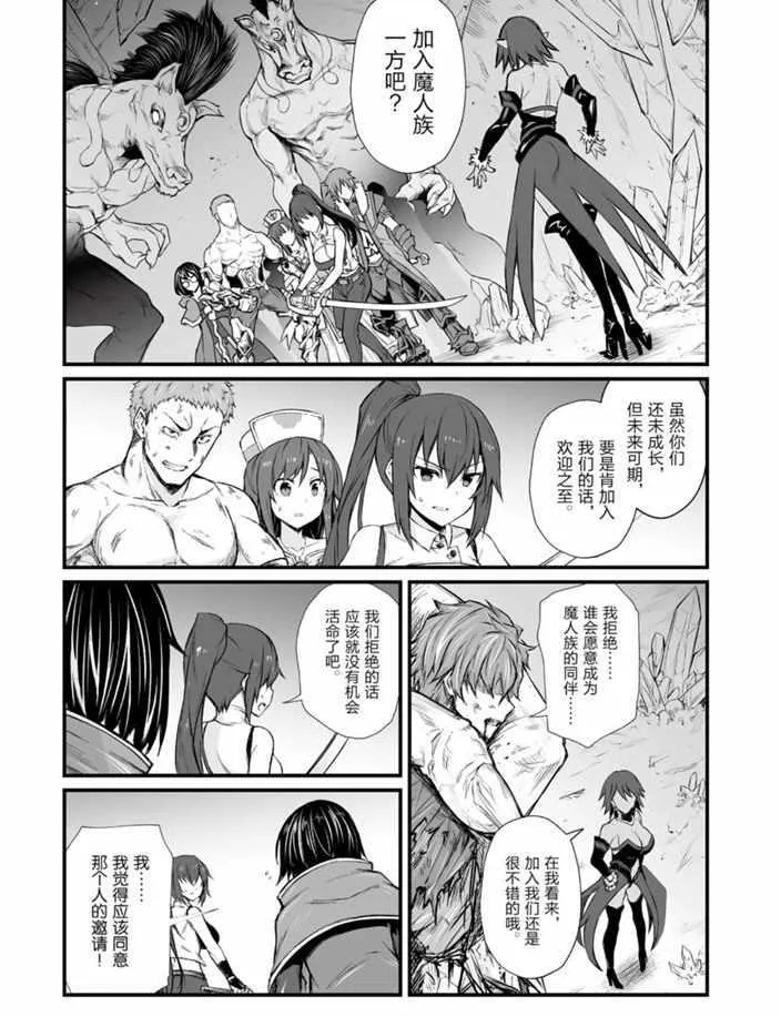 第43话 第19页
