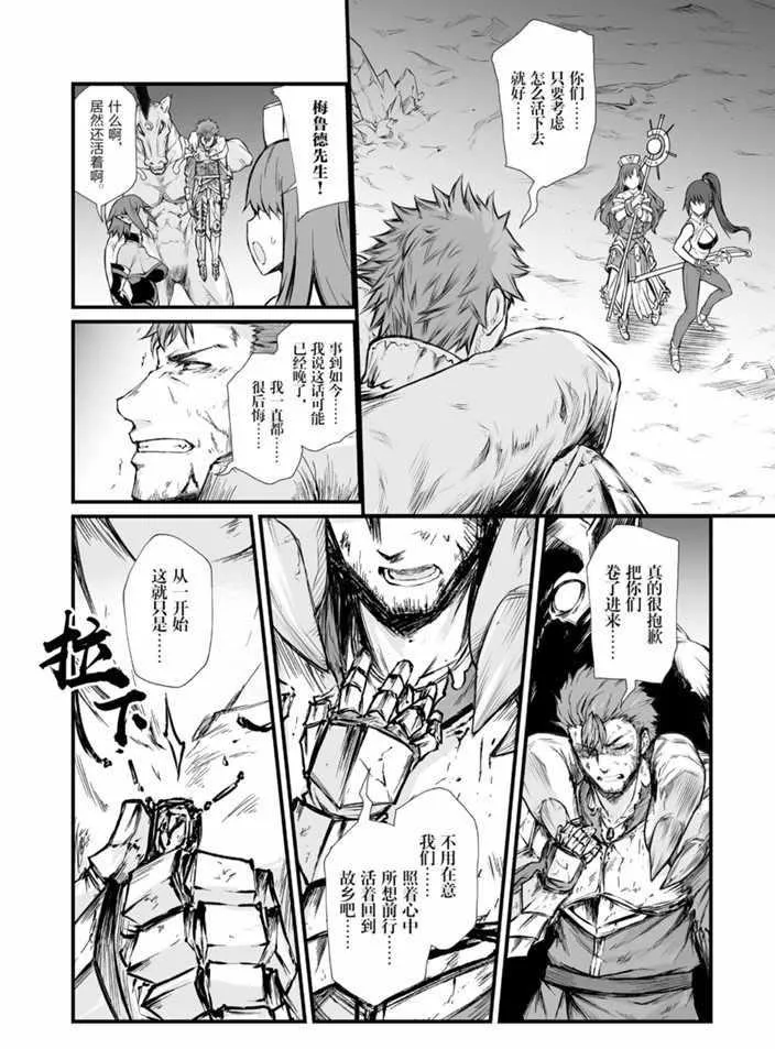 第43话 第22页