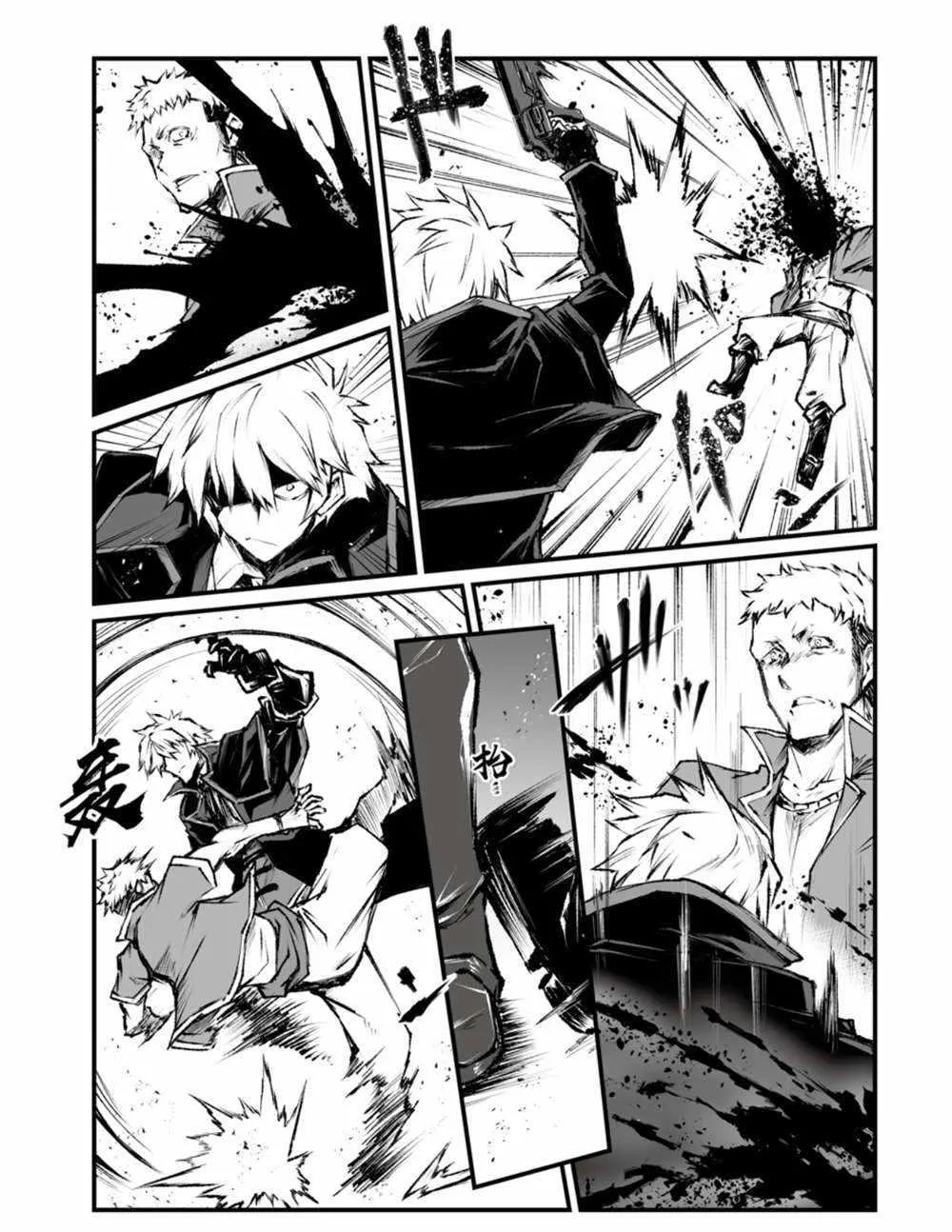 第41话 第4页