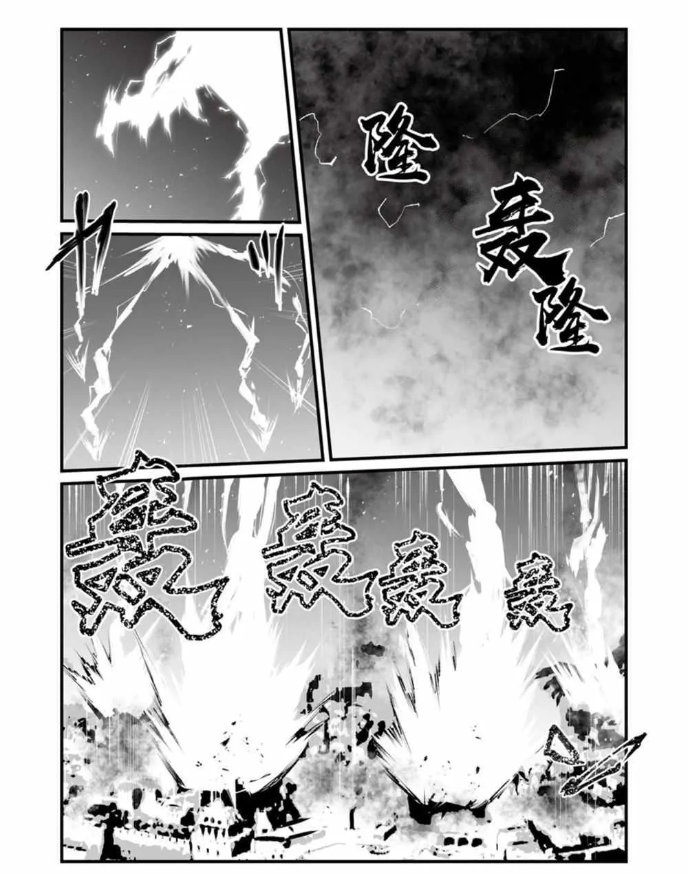 第41话 第19页