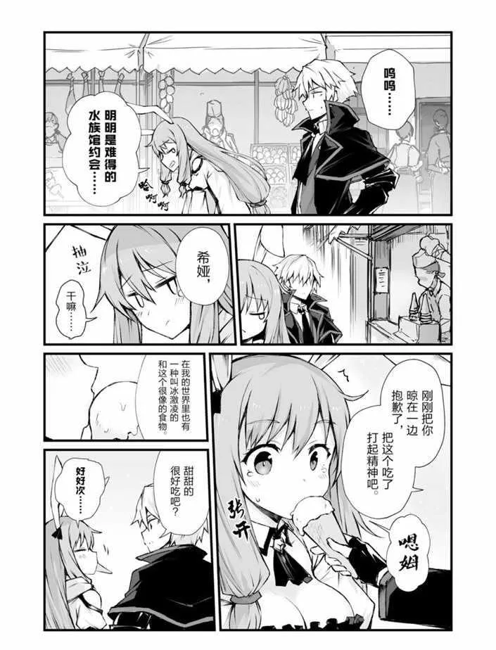 第40话 第10页