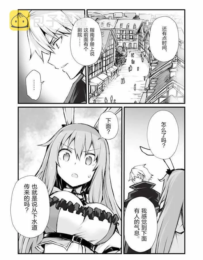 第40话 第11页