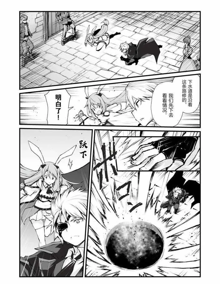 第40话 第13页