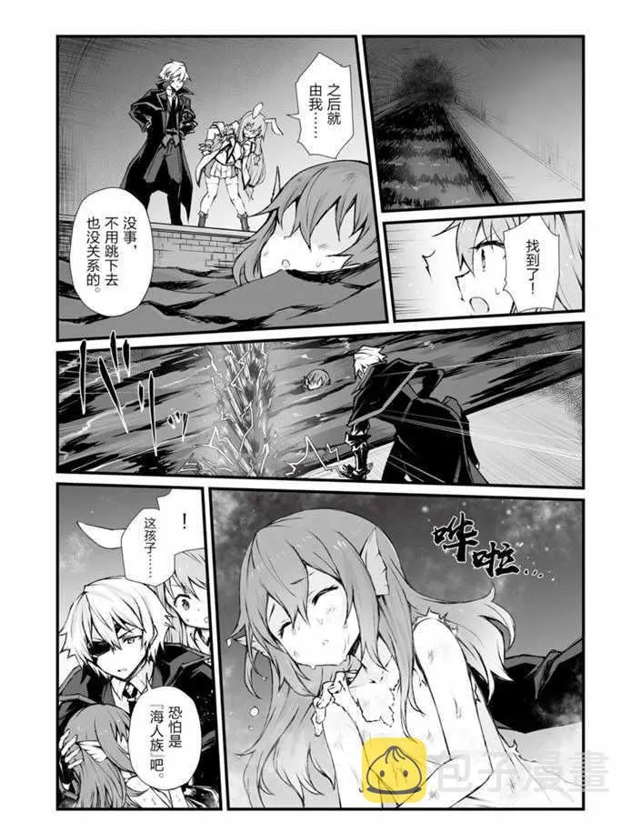 第40话 第14页