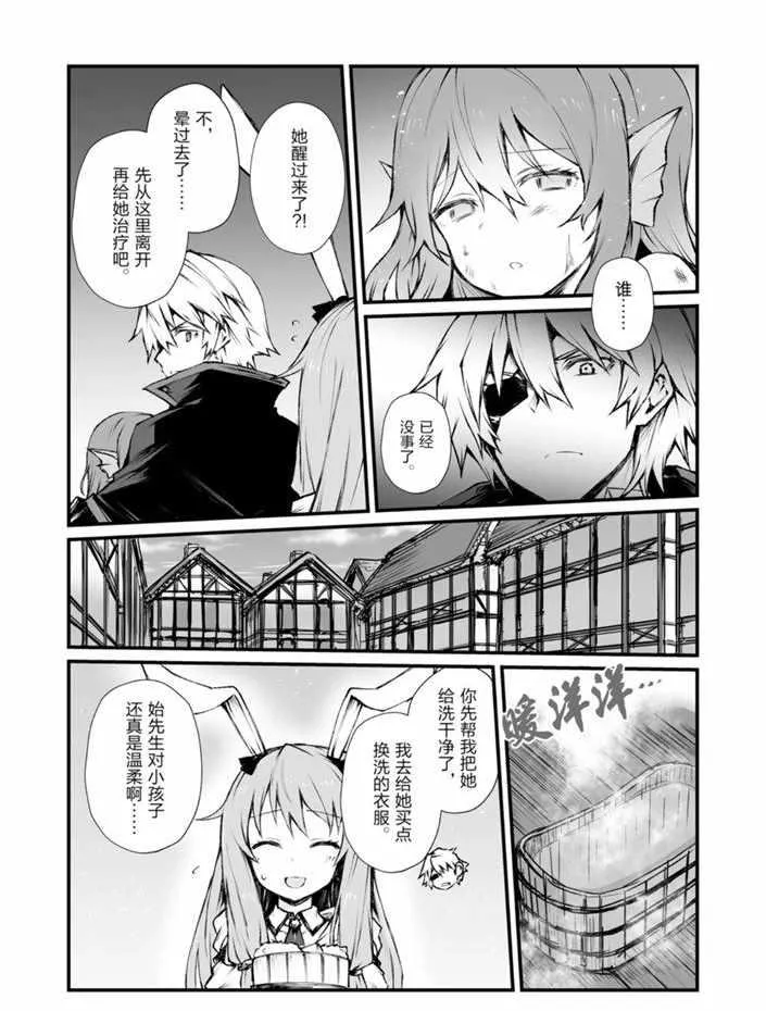 第40话 第15页