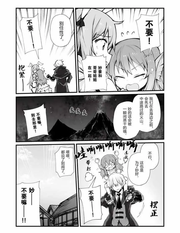第40话 第21页