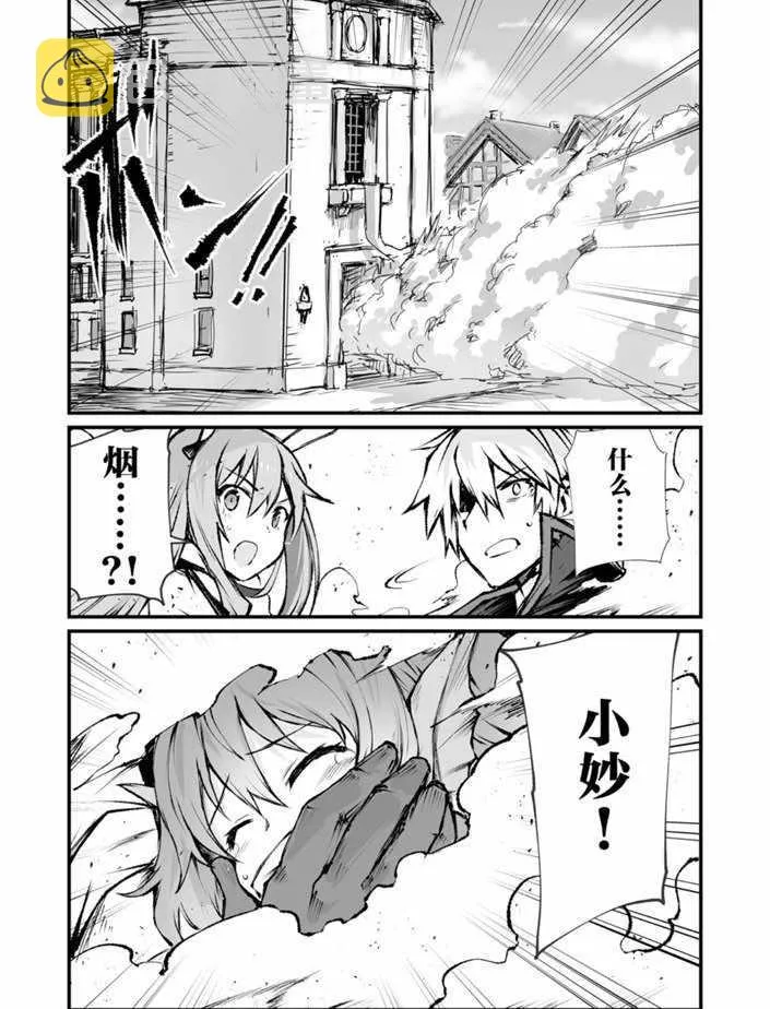 第40话 第24页