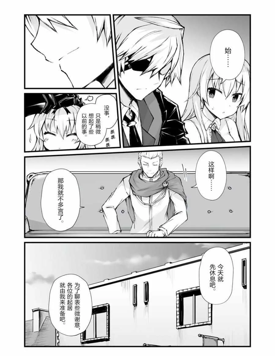 第39话 第13页
